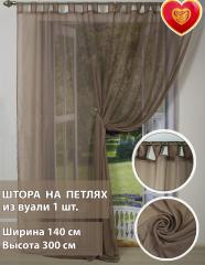 Штора вуалевая на петлях кофе с молоком 140х300 см