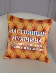 Подушка с фотопечатью Настоящий мужчина, желтый